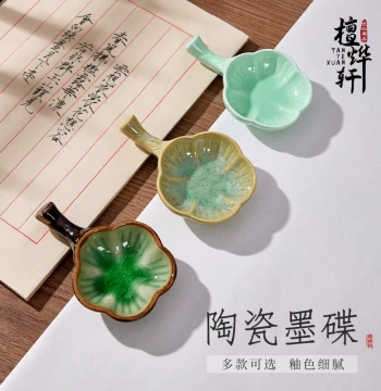 Ceramic Ink Dish and Brush Washer Set for Calligraphy - Includes Ink Stone, Ink Pool, and Brush Cleaning Jar