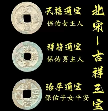 Auspicious Trio Ancient Coins - Rare Qing Dynasty Tongbao Copper Coins, Authentic Five Emperor Coins from Tang Dynasty for Collection