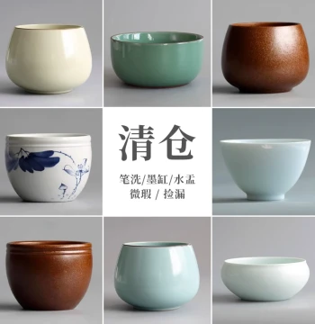 Ceramic Brush Washer, Inkstone, Calligraphy Water Pot, and Ink Container Set