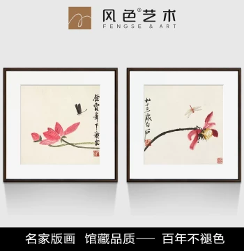 Qi Baishi Style Lotus and Dragonfly Ink Painting - New Chinese Floral Art for Living Room, Dining Room, or Study