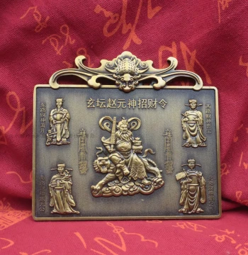 12cm Alloy Five Gods of Wealth Fortune Talisman Ornament - Four Divine Beasts Token, Bat Charm for Home Living Room Wealth Attraction