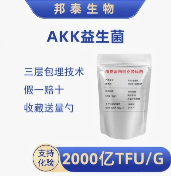 AKK Slimming Probiotics - Akkermansia Muciniphila & Bifidobacterium Longum for Gut Health, NAD+ Preservation