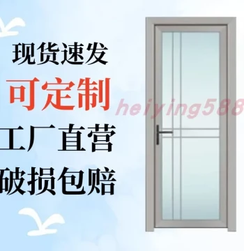 Custom Bathroom, Restroom, and Kitchen Glass Door - Titanium-Magnesium-Aluminum Alloy with Fluted Tempered Glass
