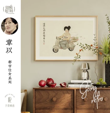Zhang Yi x Qianxiang Film & TV - New Chinese Ink Wash Painting for Living Room, Study, or Tea Room - Classical Lady Art Print
