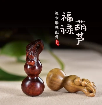 Small Leaf Red Sandalwood Fu Lu Gourd Wood Carving, Green Sandalwood Collectible Handheld Piece, Multi-Blessing Ornament and Pendant Gift