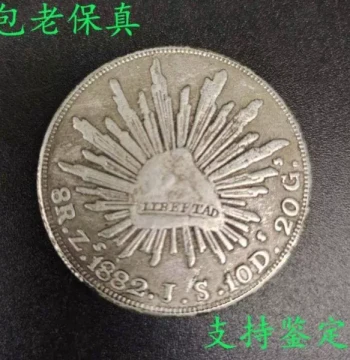 Mexican Dragon Silver Dollar Collectible Coin - Rare 1882 Authentic Eagle Old Currency Genuine Silver Coin