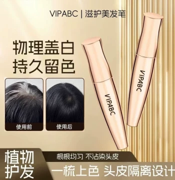 Cheng Shi'an Recommended Authentic Disposable Hair Touch-Up Pen, Plant-Based Non-Fading Black Hair Dye Comb for Quick Coverage