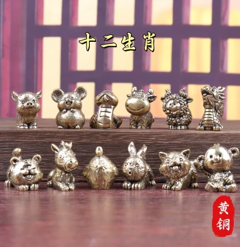 Pure Brass Chinese Zodiac Desktop Ornaments, Small Animal Copper Statues, Miniature Collectible Copperware, Fun Tea Pet