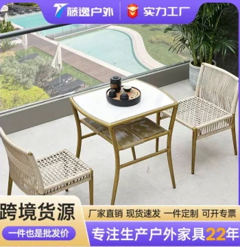 Minimalist Outdoor Patio Dining Set - 3-Piece Rope-Woven Coffee Table and Two Chairs for Small Apartments and Balconies