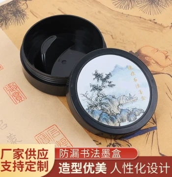 Guangzu Upgraded Leak-Proof Ink Box - Portable Inkstone Case with Lid for Calligraphy Beginners, Round Design Prevents Drying