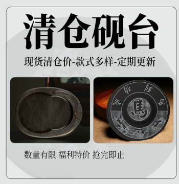 [Clearance Sale] Natural Stone Inkstone with Lid, Luowen Inkstone for Brush Calligraphy, Student Hotpot Inkstone, Resin Chinese Painting Beginner's Four Treasures of the Study, She Inkstone, Ink Stick