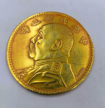 Year 3 of Republic Era Yuan Shikai Gold-Plated Coin: Rare Ancient Currency Collectible