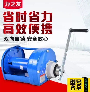 Manual Winch with Dual-Direction Self-Locking, Heavy-Duty Hoist 0.5/1/2/3 Ton, Lifting Machine, Small Crane, Puller