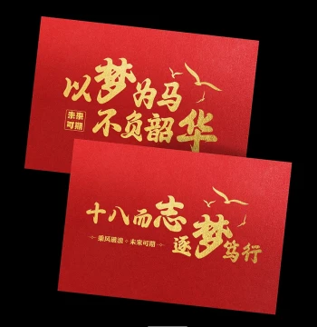 18th Birthday Coming-of-Age Ceremony Envelope and Letter Paper Set, Gift for Children Turning 18 with Blessing Messages and Encouragement Cards