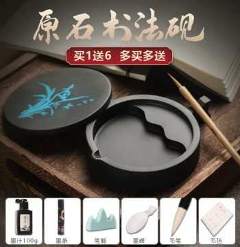Caoyige Inkstone for Calligraphy with Lid, Natural Raw Stone Ink Pool, Anhui She Inkstone, Hot Pot Style Inkstone for Beginners, Brush and Ink Grinding Set, Four Treasures of the Study