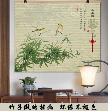 Chinese Vintage Style Bamboo Blind Scroll Wall Art, Living Room Calligraphy Decor, Large-Scale Landscape Traditional Chinese Painting for Background Walls