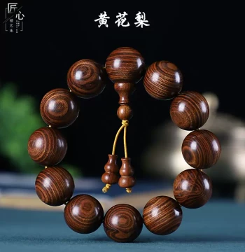 Huanghuali and Zitan Wood Beaded Bracelet: Agarwood Prayer Beads for Couples