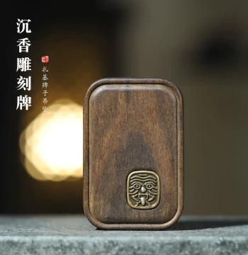 Bodhisattva Chess Agarwood Carving 461 Single-Sided Zhaqi Plaque Pendant, Chinese Style Handheld Piece, Wooden Collectible Neck Hanging