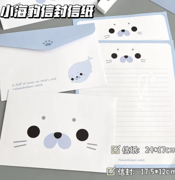 Cute Little Seal Letter and Envelope Set - Minimalist High-Value Cartoon Stationery for Handwritten Notes and Blessings