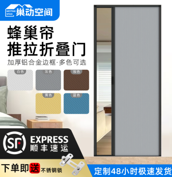 No-Drill Aluminum Honeycomb Folding Door Invisible Sliding Door for Bathroom Toilet Kitchen Partition