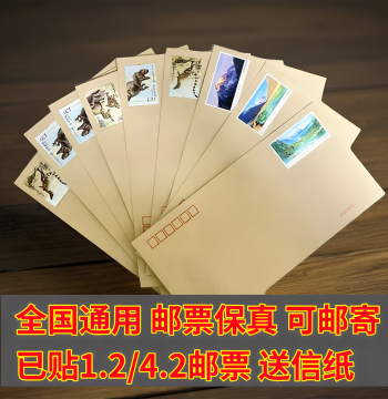 Nationwide Universal Postal Envelope with Pre-Affixed Stamp for Registered Mail, Standard Envelope and Letter Paper Set Specially Designed for Prisons