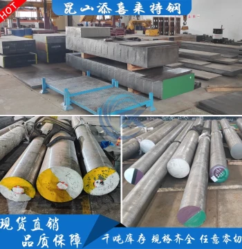 4Cr13 Round Bar H13 Cr12 Cr12MoV P20 Round Steel S136 DC53 SKD11 NAK80 Mold Steel