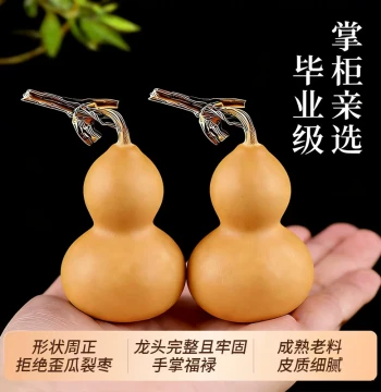 Natural Genuine Gourd with Stem - Flexible Hand-held Collectible, Standard Large Belly 'Little Beauty' Chubby Gourd for Finger Rolling and Living Room Display