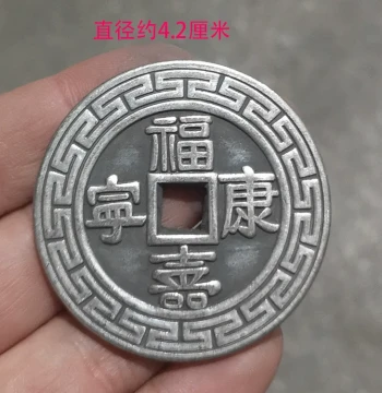 Ancient Square-Hole Coin, Rare Fortune and Longevity Charm with Dragon and Phoenix Design, Thickened Copper Edition