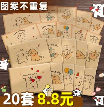 Puppy Dog Envelope and Letter Paper Set, Kraft Paper Envelopes, 10th Birthday Growth Ceremony Cards, Handwritten Letters to Children, Retro Cute Cartoon Ins Style High-Aesthetic E2