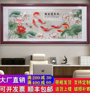 Lotus and Nine Koi Fish Painting, New Chinese Style Living Room and Office Decor, Sofa Background Wall, Fortune-Bringing Koi Chinese Wall Art
