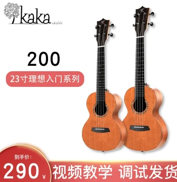 Enya Kaka200 Ukulele for Beginners - 23-Inch Professional Grade Instrument for Kids and Female Starters, Model 25D