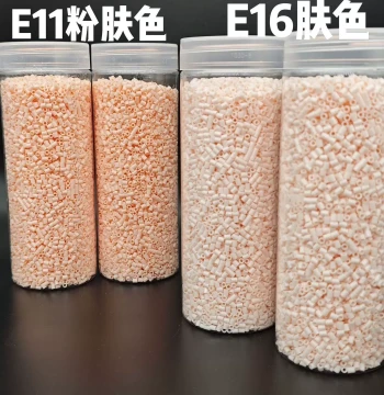 pink Fusion Beads Emergency Kit, Black/White/Skin Tone Bottled 2.6mm Xiao Wu COCO Mi Xiao Wo mard Shades