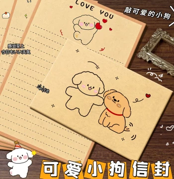 Cute Puppy Envelope and Kraft Paper Letterhead Set: Thickened Premium Greeting Cards for Handwritten Letters, 10th Birthday Growth Ceremony, Kids' Retro Envelope Bag, 'A Letter to My Child', Ins Style E1