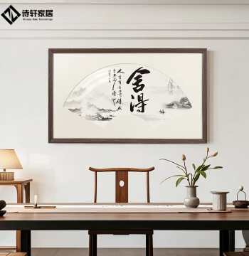 Empty Solid Wood Picture Frame for DIY Mounting, Fan-Shaped Mat for Hanging Chinese Paintings and Calligraphy