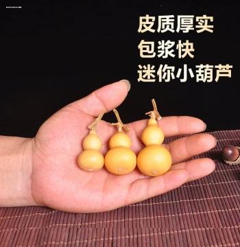 Cultural Gourd Ornaments, American Mini Gourds for Hand-Rolling, Decorative Pieces, 'Grass Gold' Mini Gourds with Free Shipping