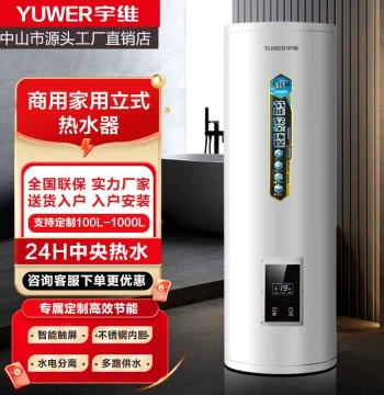 Commercial Vertical High-Capacity High-Power Electric Water Heater, Large Household Floor-Standing Bath Unit, 150L-800L