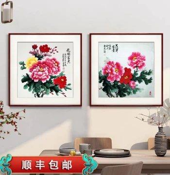 New Chinese Style Peony 'Blooming Prosperity' Decor Painting for Living Room, Dining Room Background, Bedroom Headboard Wall Art and Mural