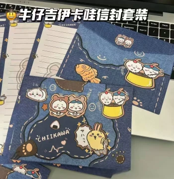 New Denim Chiikawa Envelope and Letter Paper Set; Creative Blessing and Commemorative Gift for Handwritten Notes, High-Aesthetic Design.