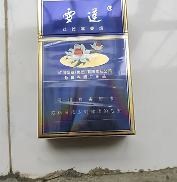 Rare Early Edition Small-Text Warning Labels, Vacuum-Sealed Cigarette Packs, 3D Stereoscopic Cigarette Specimens, Store Does Not Sell Cigarettes