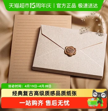 Extra-Thick Linen Envelope Set, Vintage Love Letters, Confession Envelopes and Paper, Premium Handwritten Notes, Romantic Couple Greeting Cards