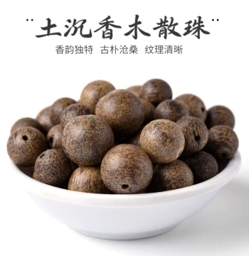 Natural Indonesian Agarwood Loose Beads Bracelet DIY Beading Buddhist Prayer Beads Sandalwood Cultural Wooden Bracelet Accessories