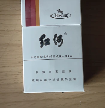 Rare Early Honghe Small-Text Warning Label Vacuum Cigarette Pack: 3D Stereographic Tobacco Specimen (Store Does Not Sell Cigarettes)