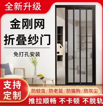 Diamond Mesh Folding Security Screen Door, Anti-Theft & Insect/Rodent Proof, Aluminum Alloy Invisible Sliding Retractable Flat Net