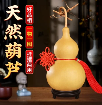 Natural Gourd Ornament with Authentic Chinese Knot - Auspicious Open-End Decor for Doorways, Living Room, Entryway, and Office - Raw Cultural Plaything