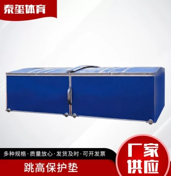 Hebei Manufacturer High Jump Foam Mat Shelter, Mobile High Jump Foam Pack Shelter with Waterproof Cover
