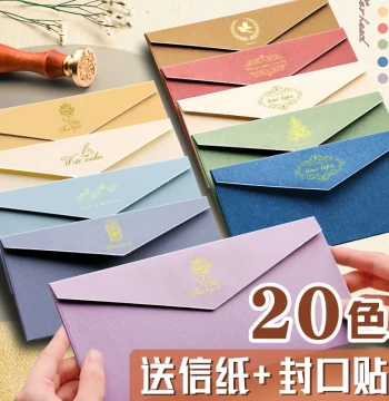 Kraft Paper Envelope and Letter Set - Vintage Premium Style for Handwritten Love Letters, Birthday Cards, Coming-of-Age Ceremonies, Cash Gifts, Postcards, Graduation, and Teacher Appreciation