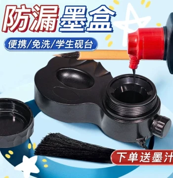 Portable Ink Box for Calligraphy, Leak-Proof and Drop-Resistant Inkstone with Lid, Multi-Function No-Wash Design for Beginners