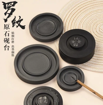Natural Raw Stone Inkstone with Lid - Duan Inkstone with Luo Pattern for Calligraphy and Literati Essentials