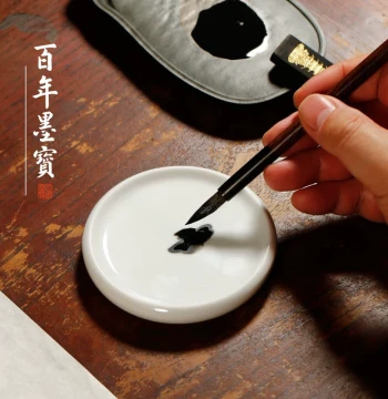 Antique White Porcelain Brush Rest and Ink Stone Set - Wholesale Calligraphy Supplies