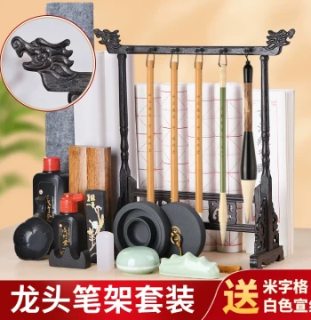 Beginner Calligraphy Brush Set - Complete Four Treasures of the Study for Elementary Students Grade 3, Includes Ink, Inkstone, Brush Holder, and Storage Rack for Adults